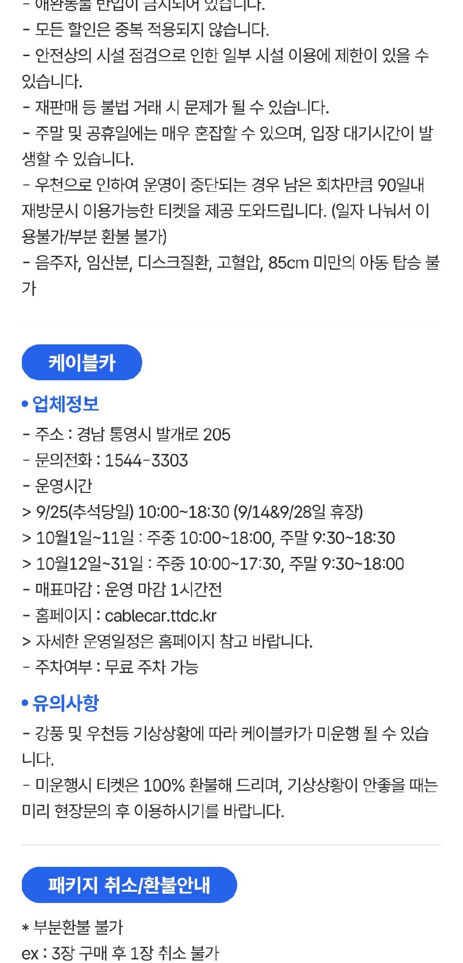 상품 상세 이미지 3
