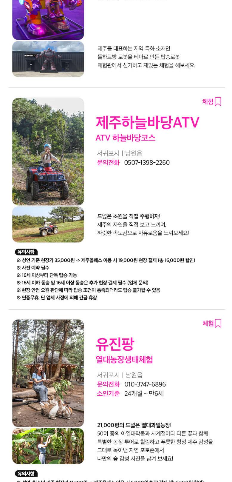 상품 상세 이미지 24