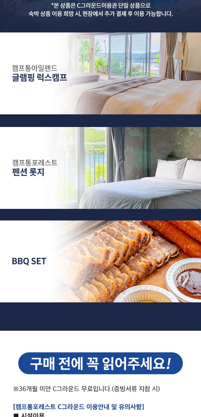 상품 상세 이미지 9