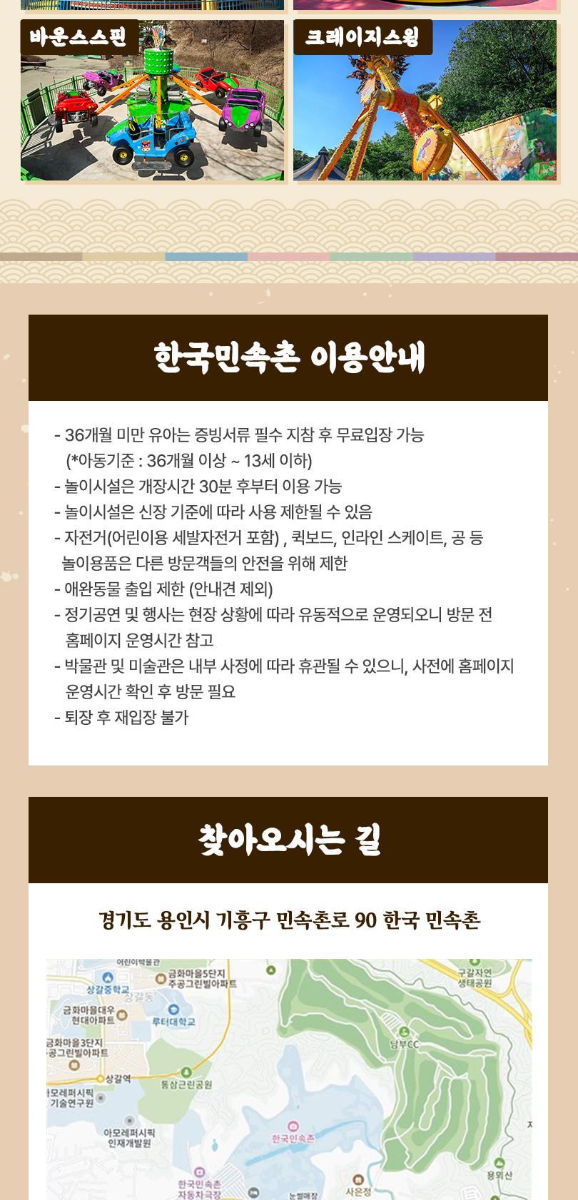 상품 상세 이미지 10