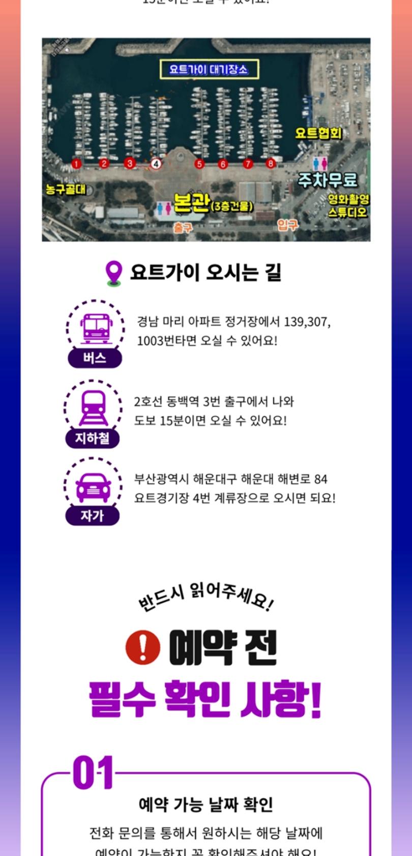 상품 상세 이미지 11