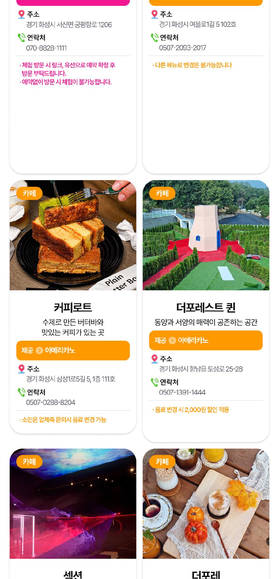 상품 상세 이미지 11