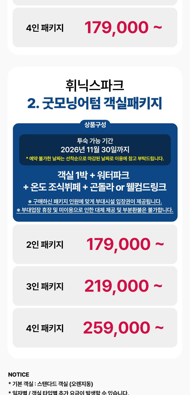 상품 상세 이미지 8