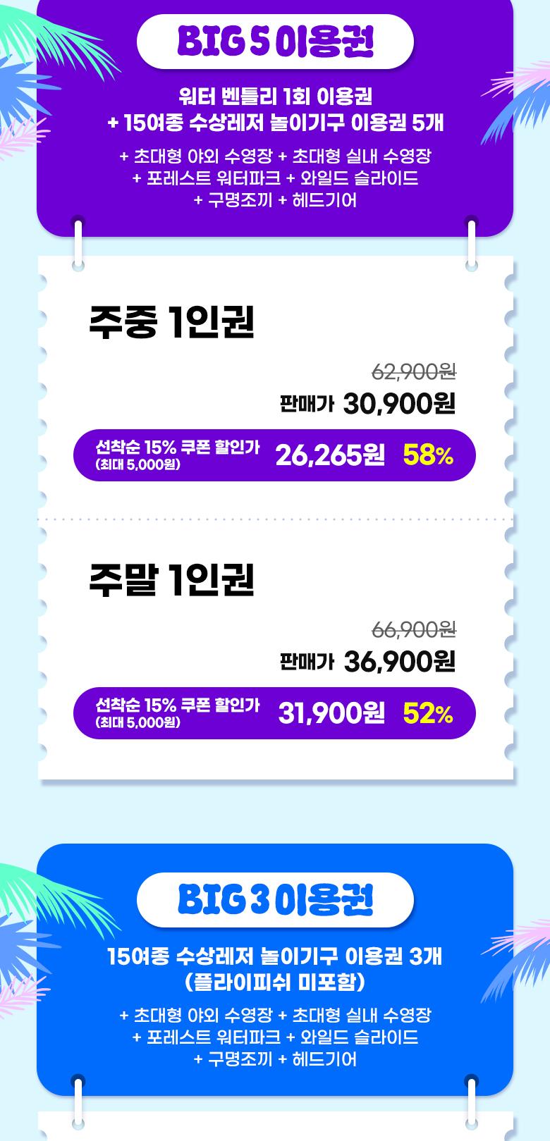 상품 상세 이미지 4