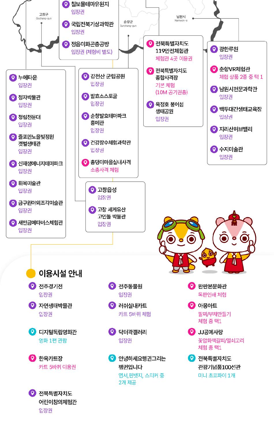 상품 상세 이미지 6