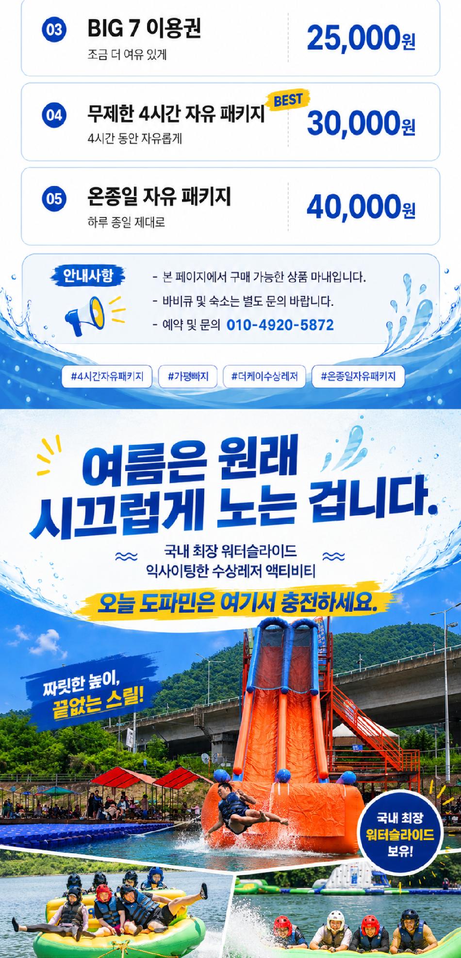 상품 상세 이미지 2
