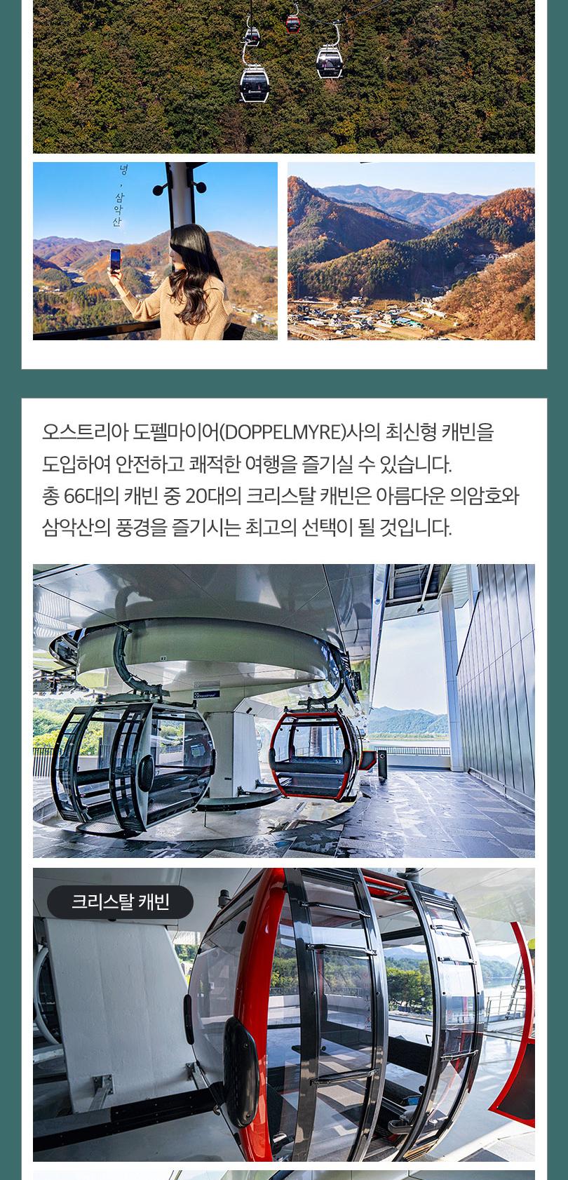 상품 상세 이미지 6