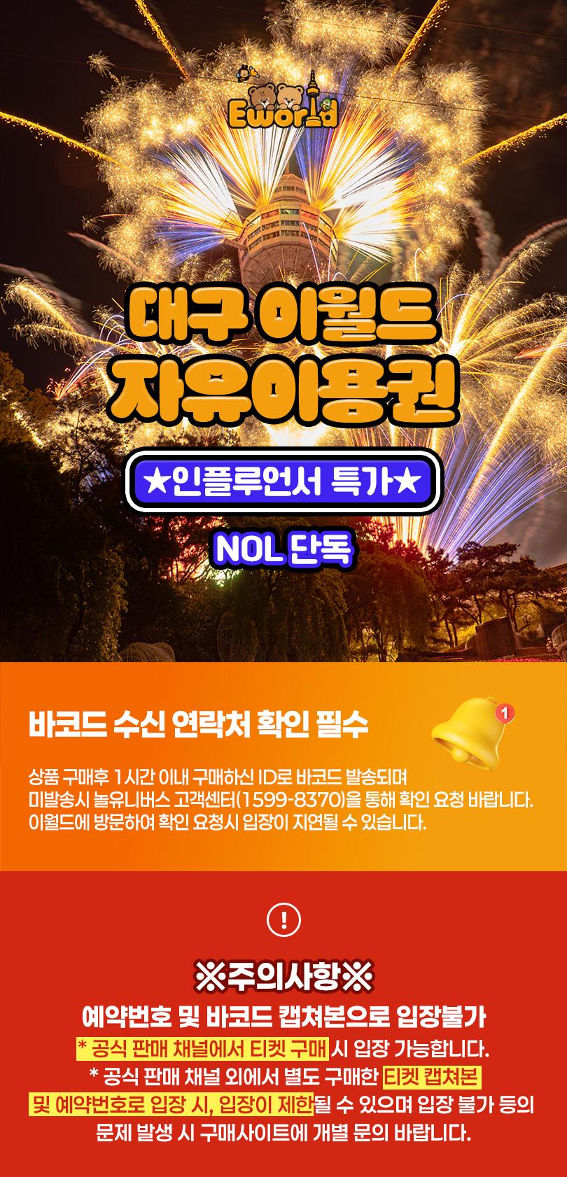 상품 상세 이미지 1