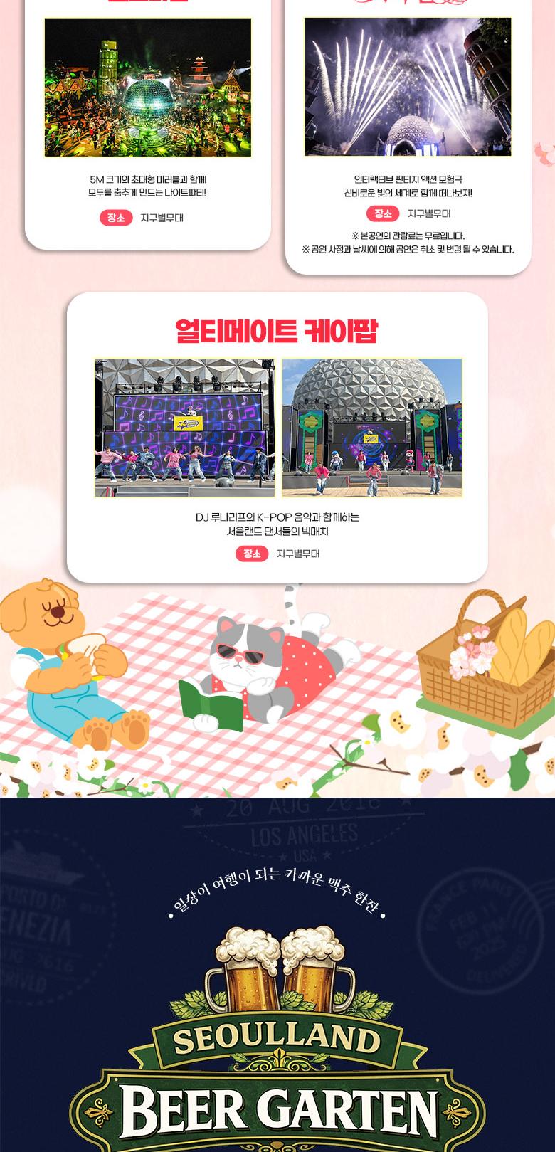 상품 상세 이미지 10