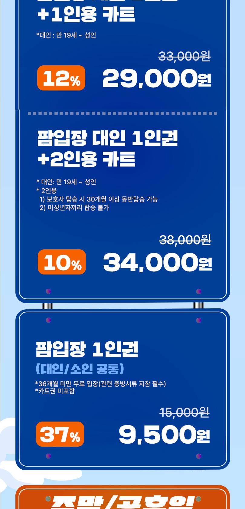상품 상세 이미지 2