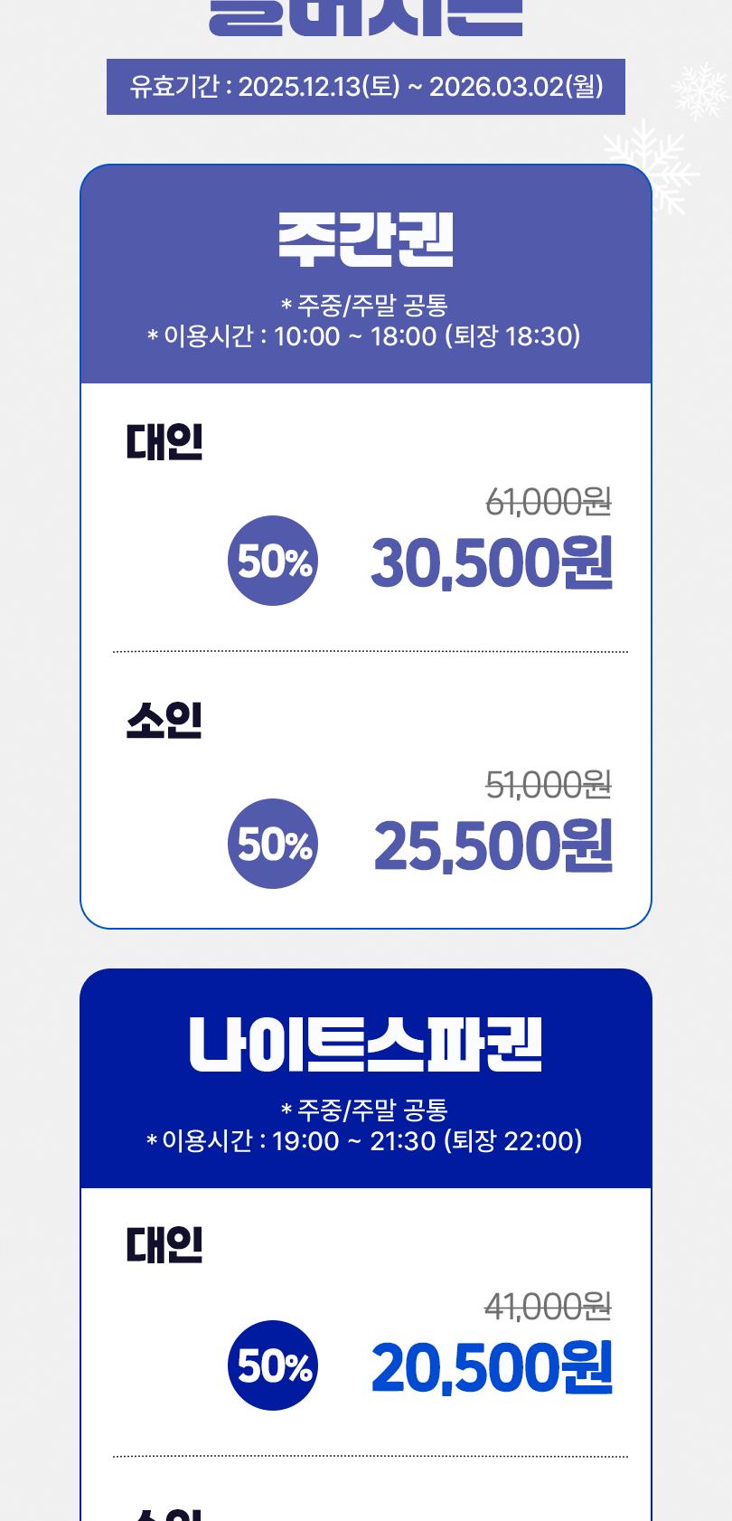 상품 상세 이미지 2