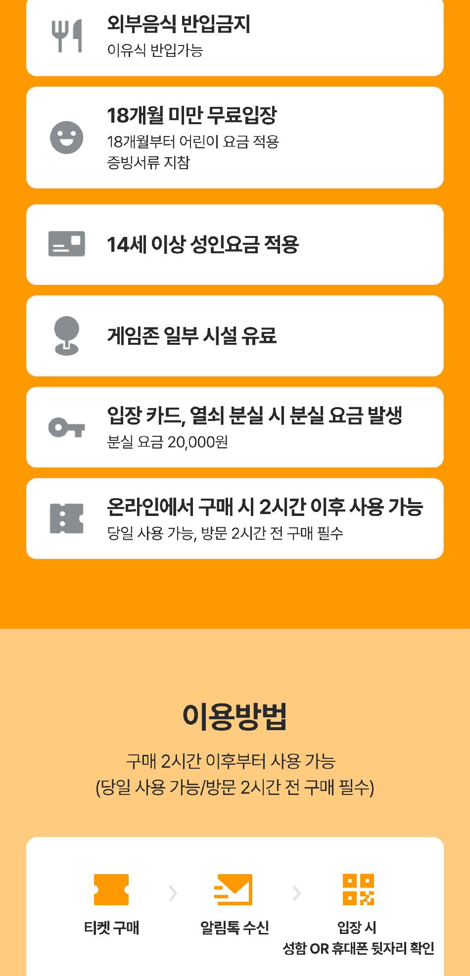 상품 상세 이미지 4