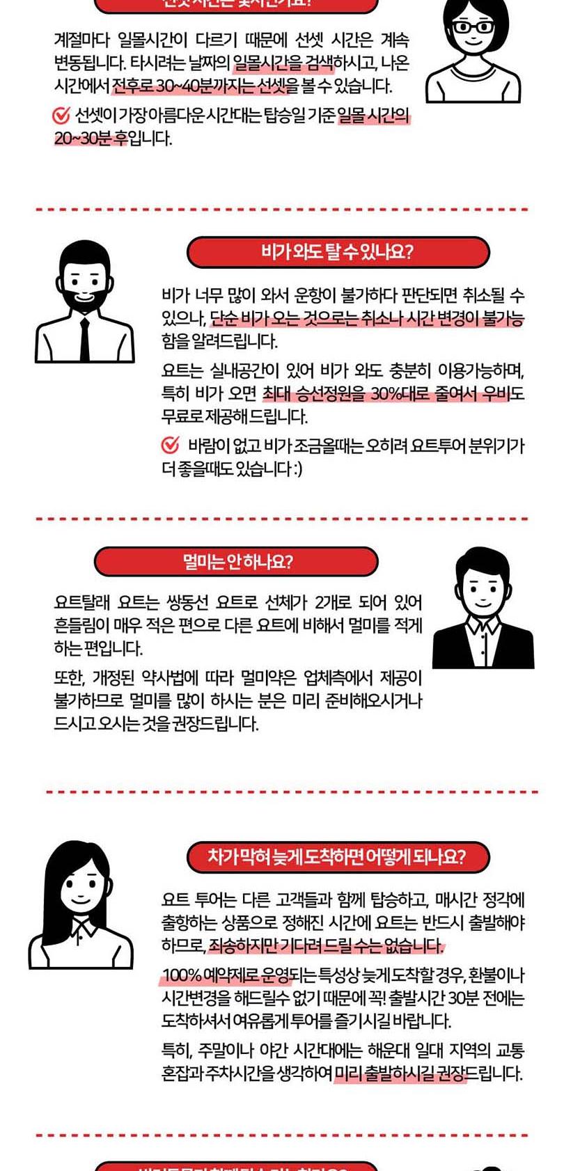 상품 상세 이미지 15
