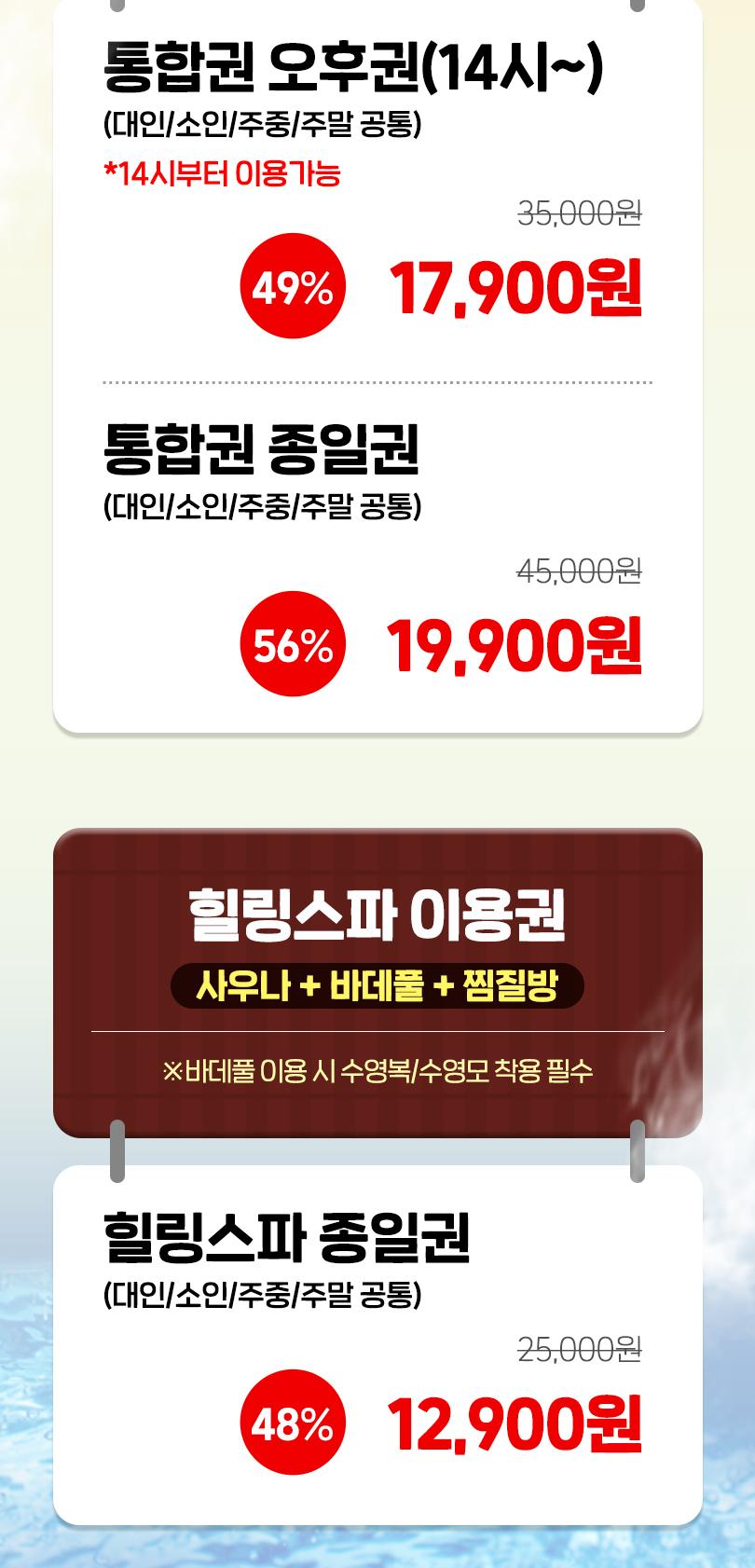 상품 상세 이미지 3