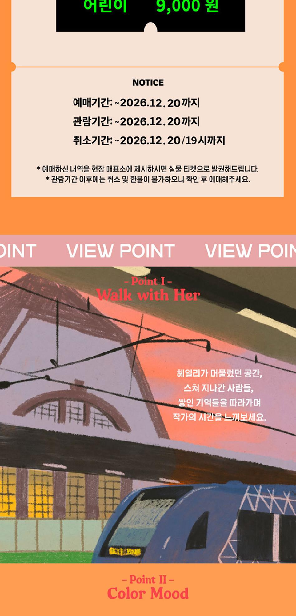 상품 상세 이미지 5