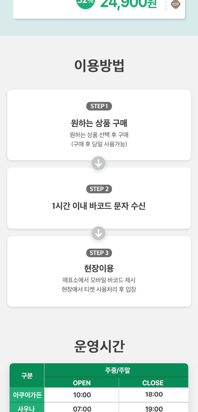 상품 상세 이미지 2