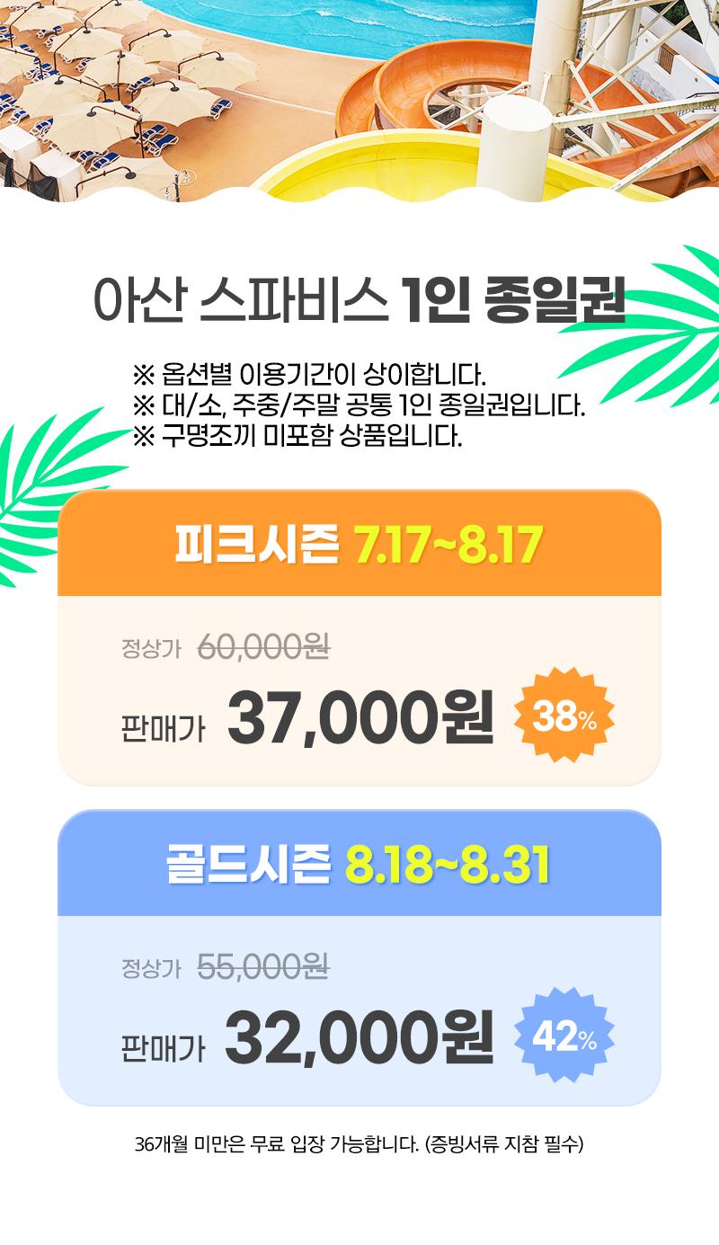상품 상세 이미지 2