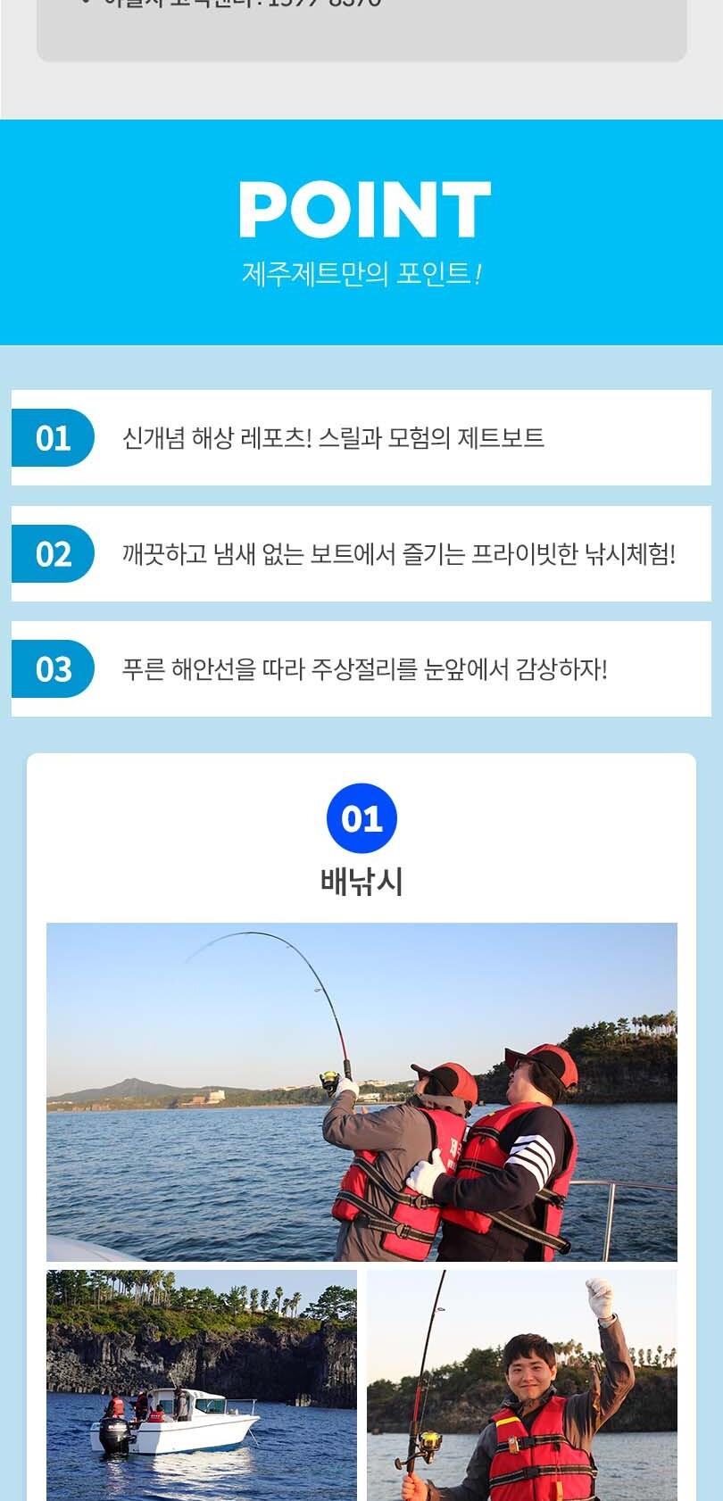 상품 상세 이미지 5