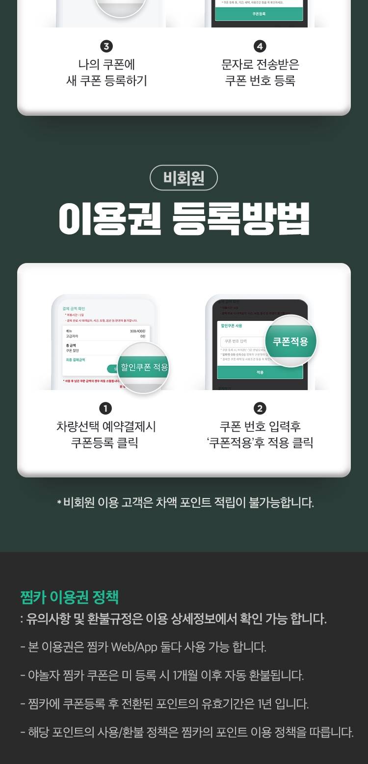상품 상세 이미지 4