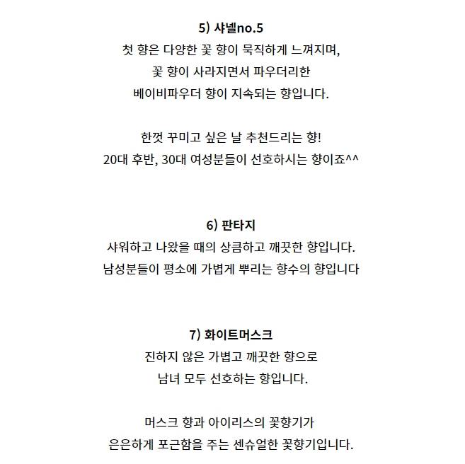 상품 상세 이미지 6