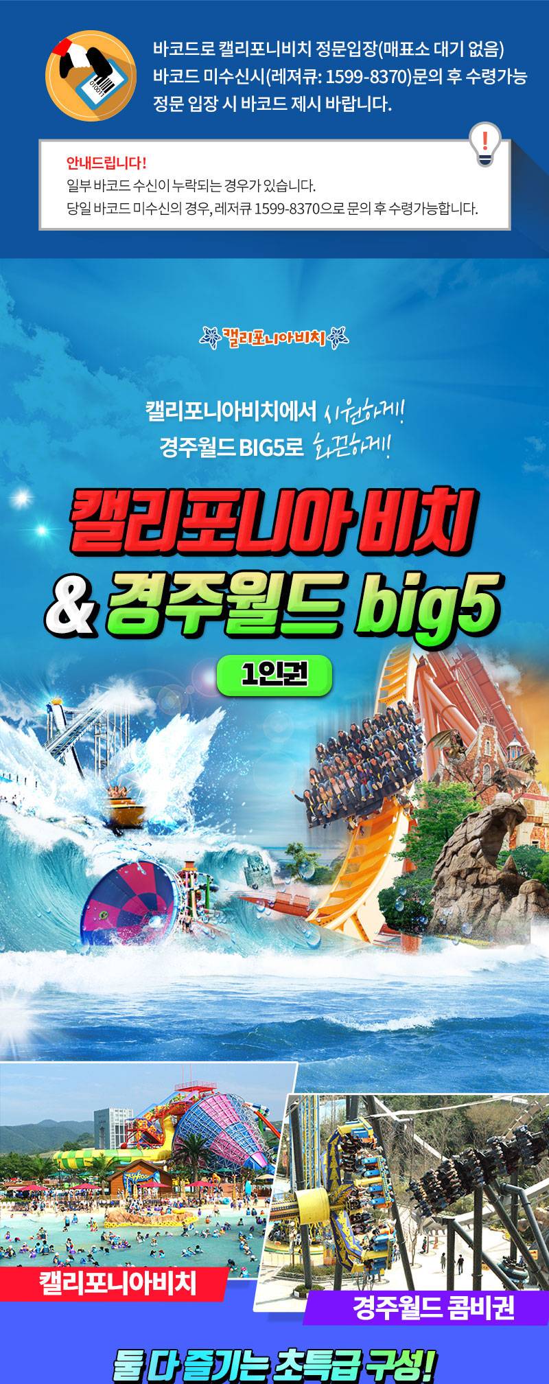 상품 상세 이미지 1