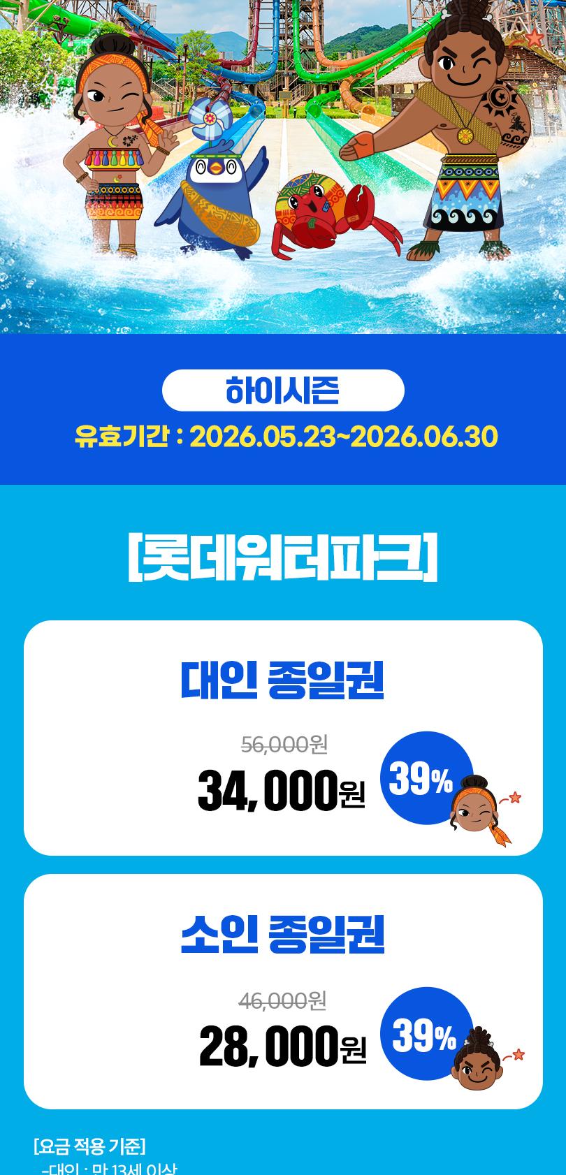 상품 상세 이미지 2
