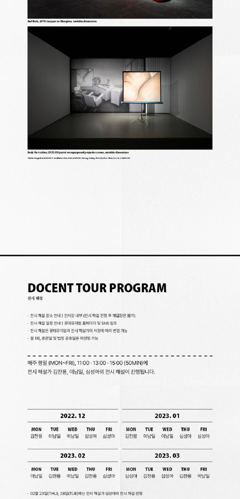 상품 상세 이미지 5