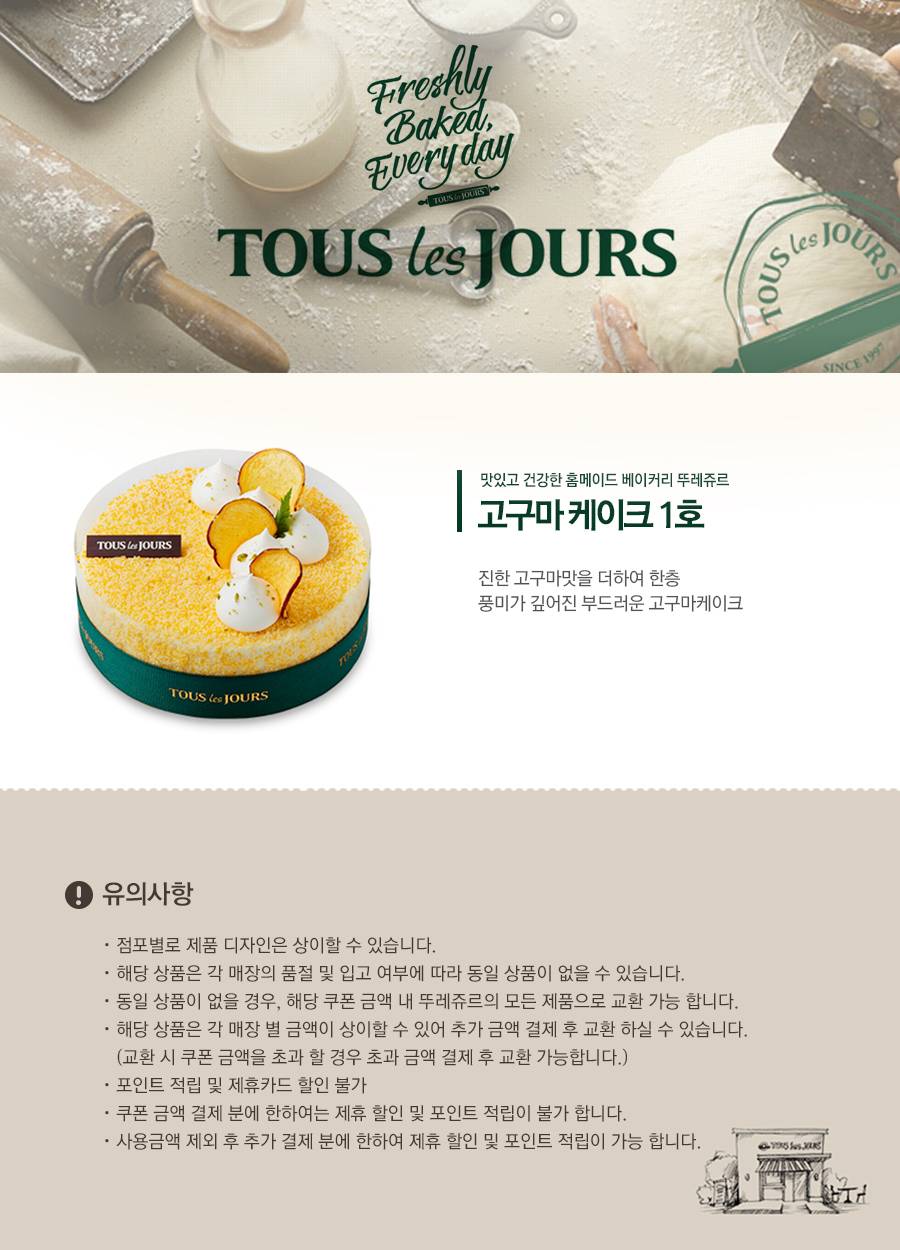 상품 상세 이미지 1