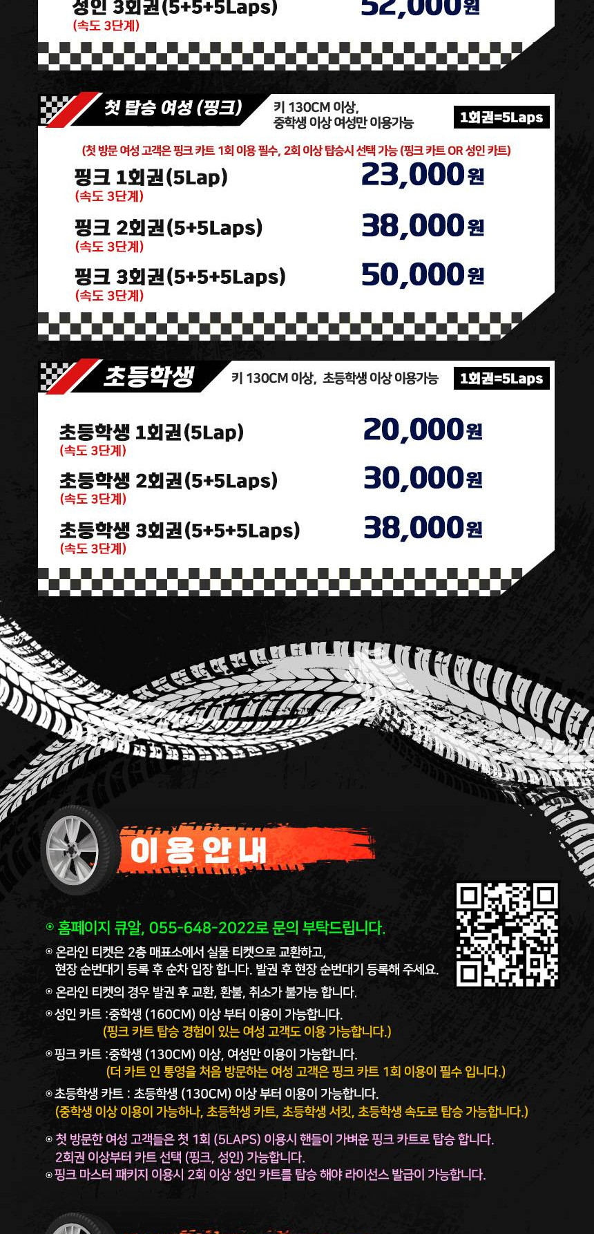 상품 상세 이미지 2