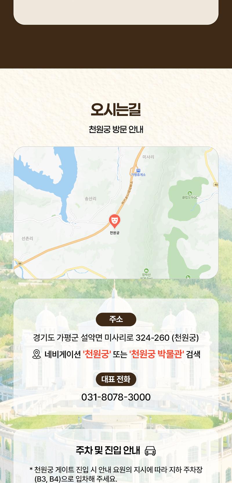 상품 상세 이미지 8