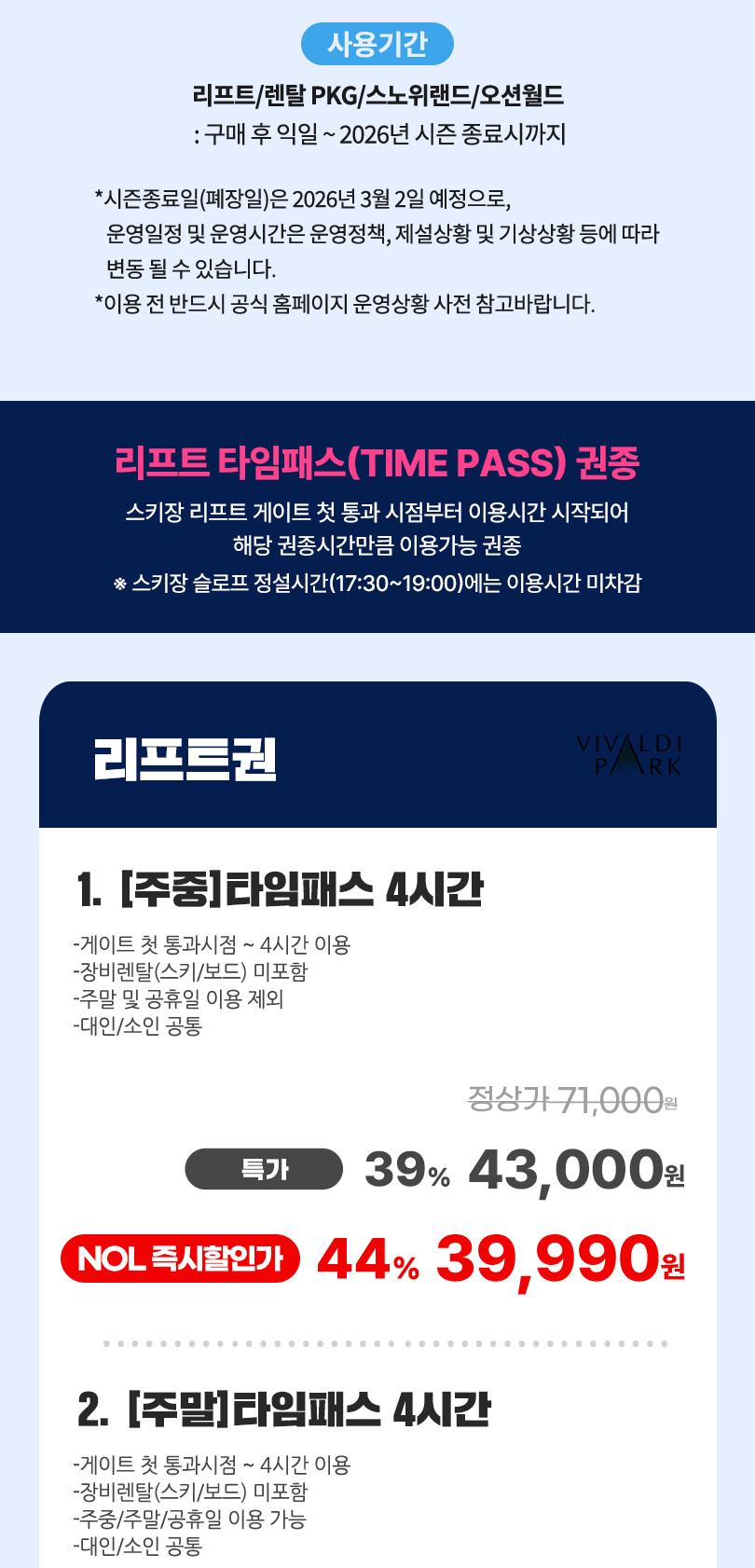 상품 상세 이미지 2