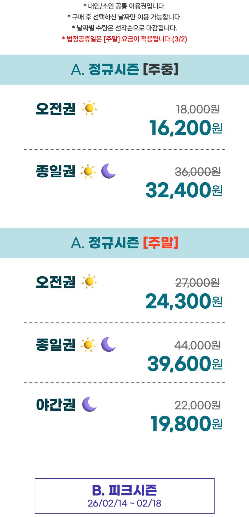 상품 상세 이미지 3