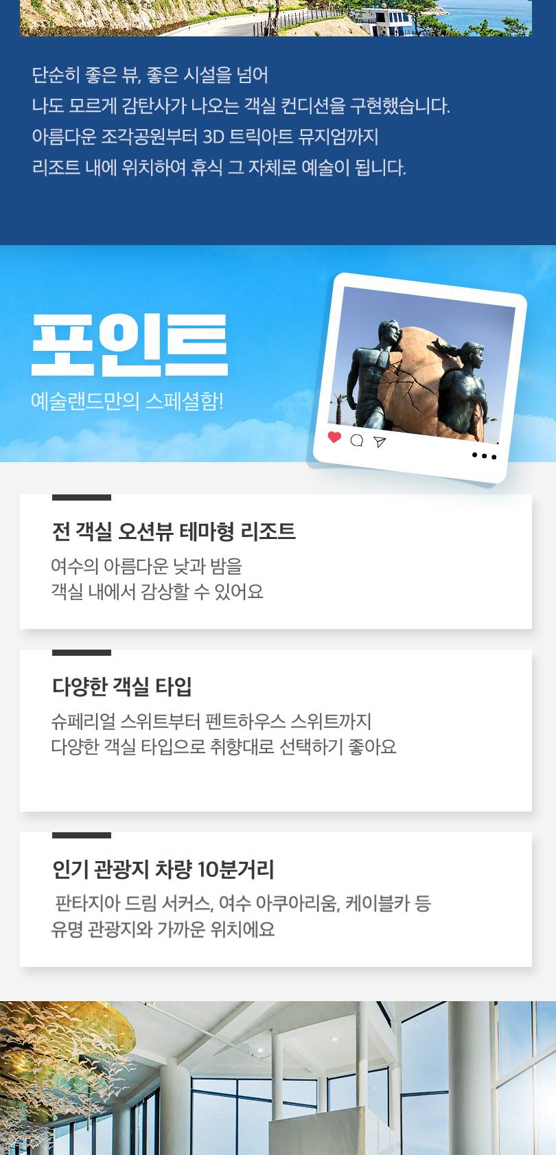 상품 상세 이미지 2