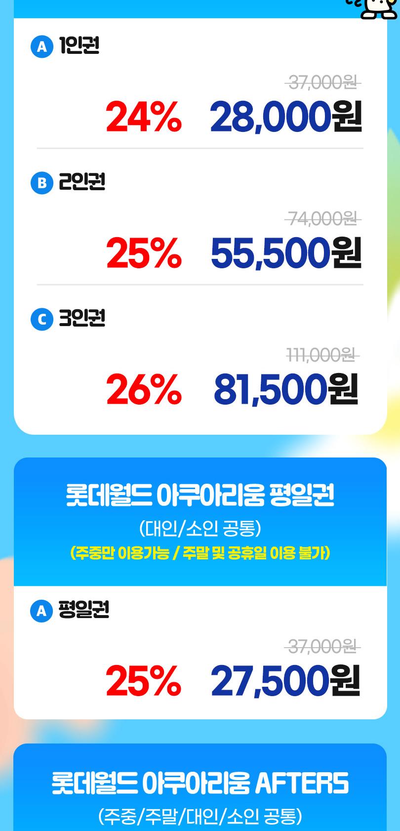 상품 상세 이미지 3