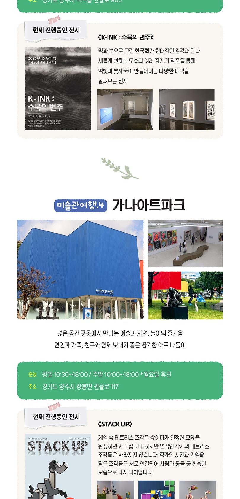 상품 상세 이미지 4