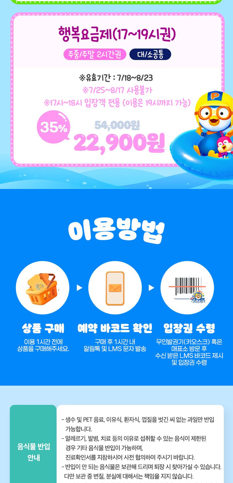 상품 상세 이미지 3