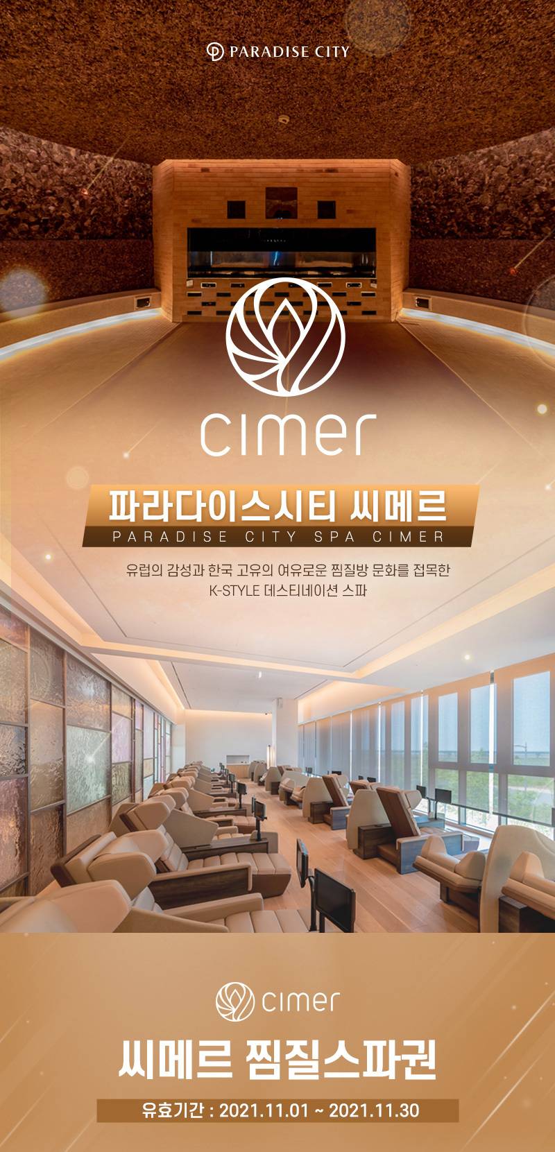 상품 상세 이미지 1