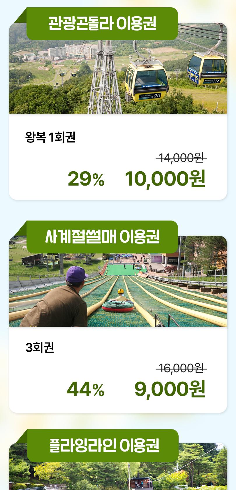 상품 상세 이미지 5