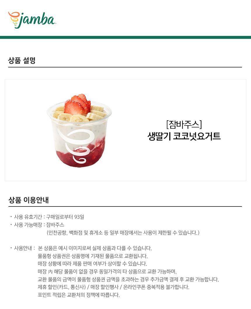 상품 상세 이미지 1