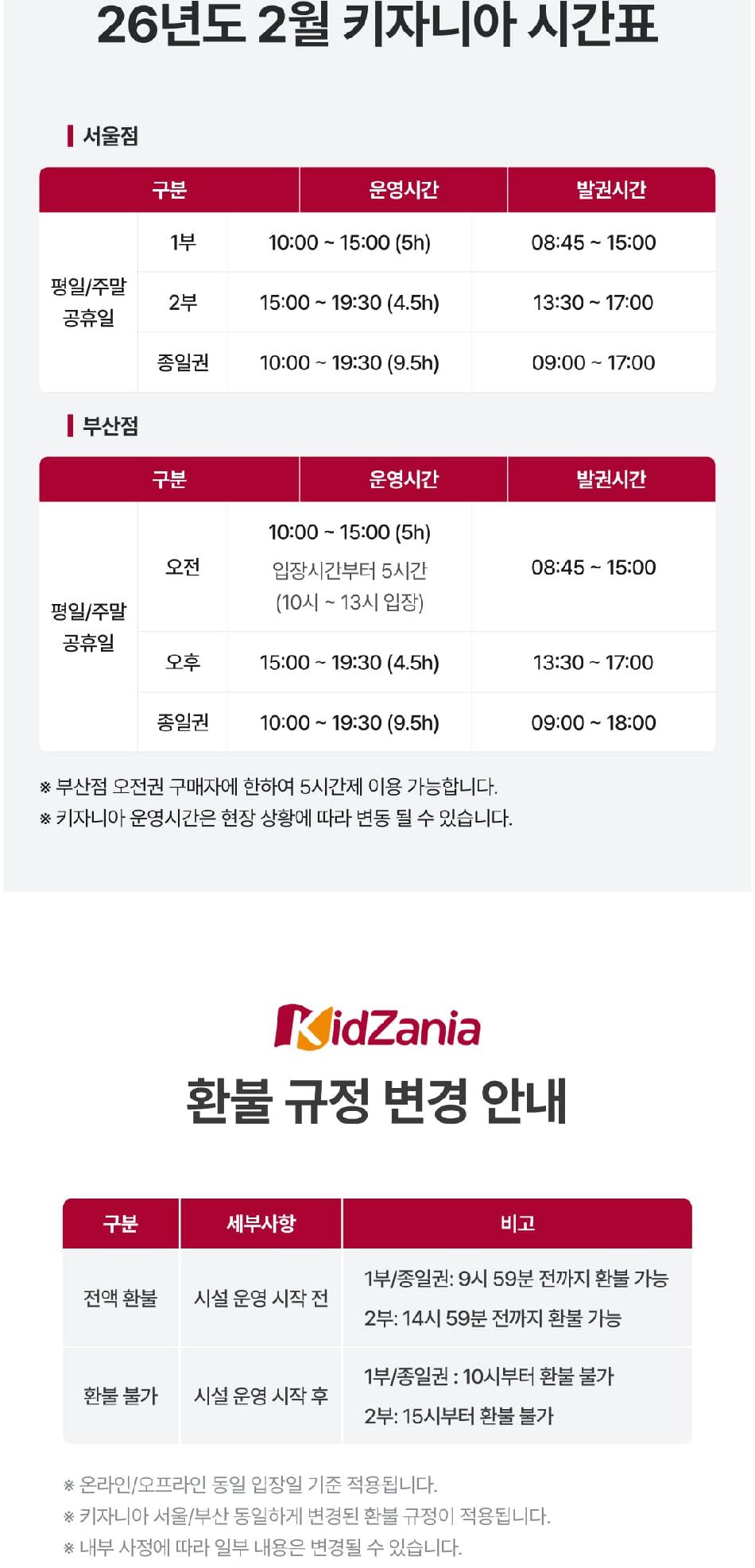 상품 상세 이미지 2