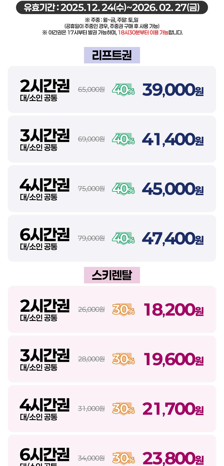 상품 상세 이미지 2