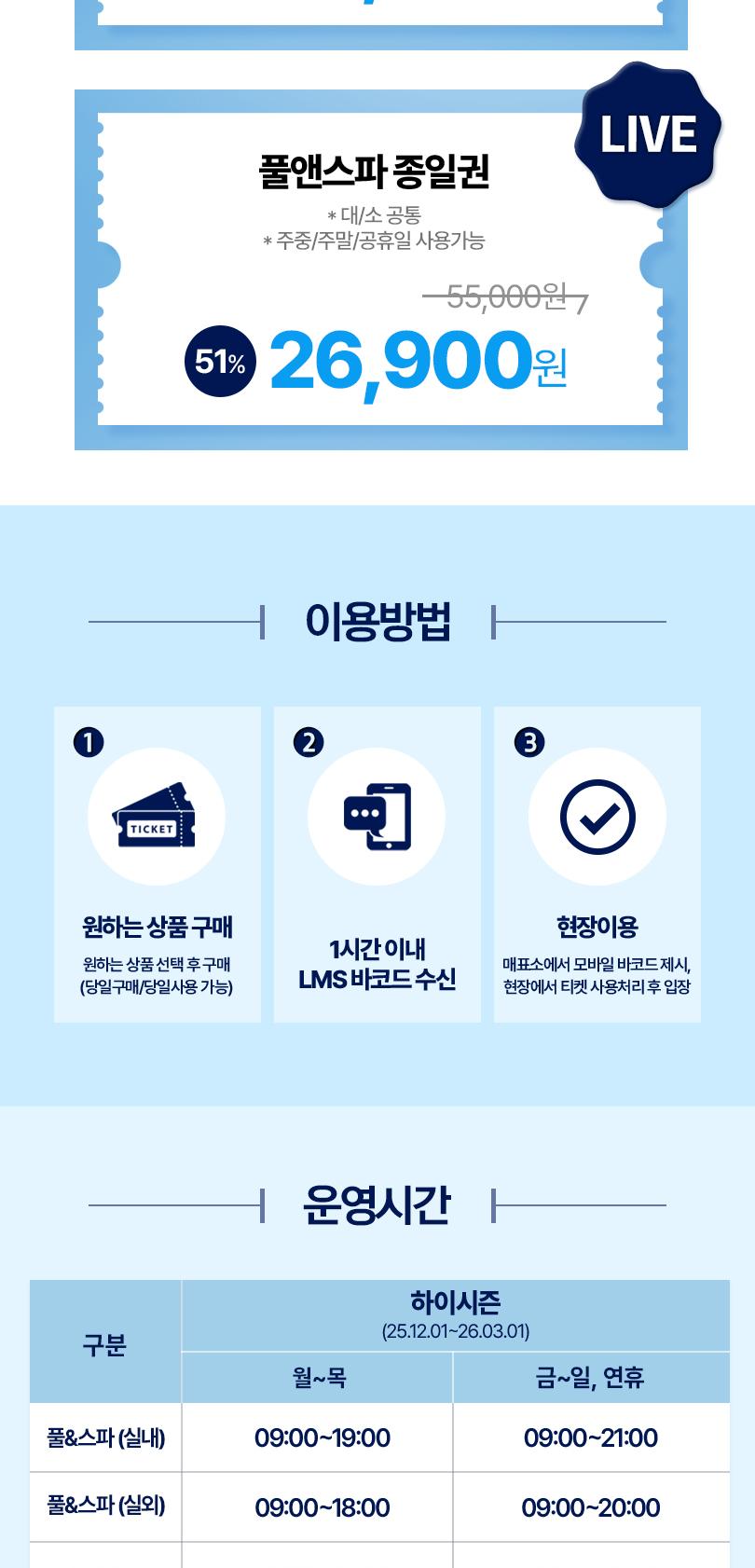 상품 상세 이미지 3