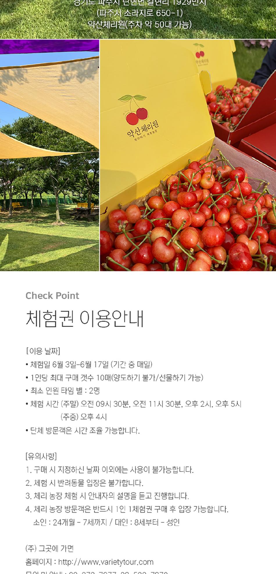 상품 상세 이미지 11
