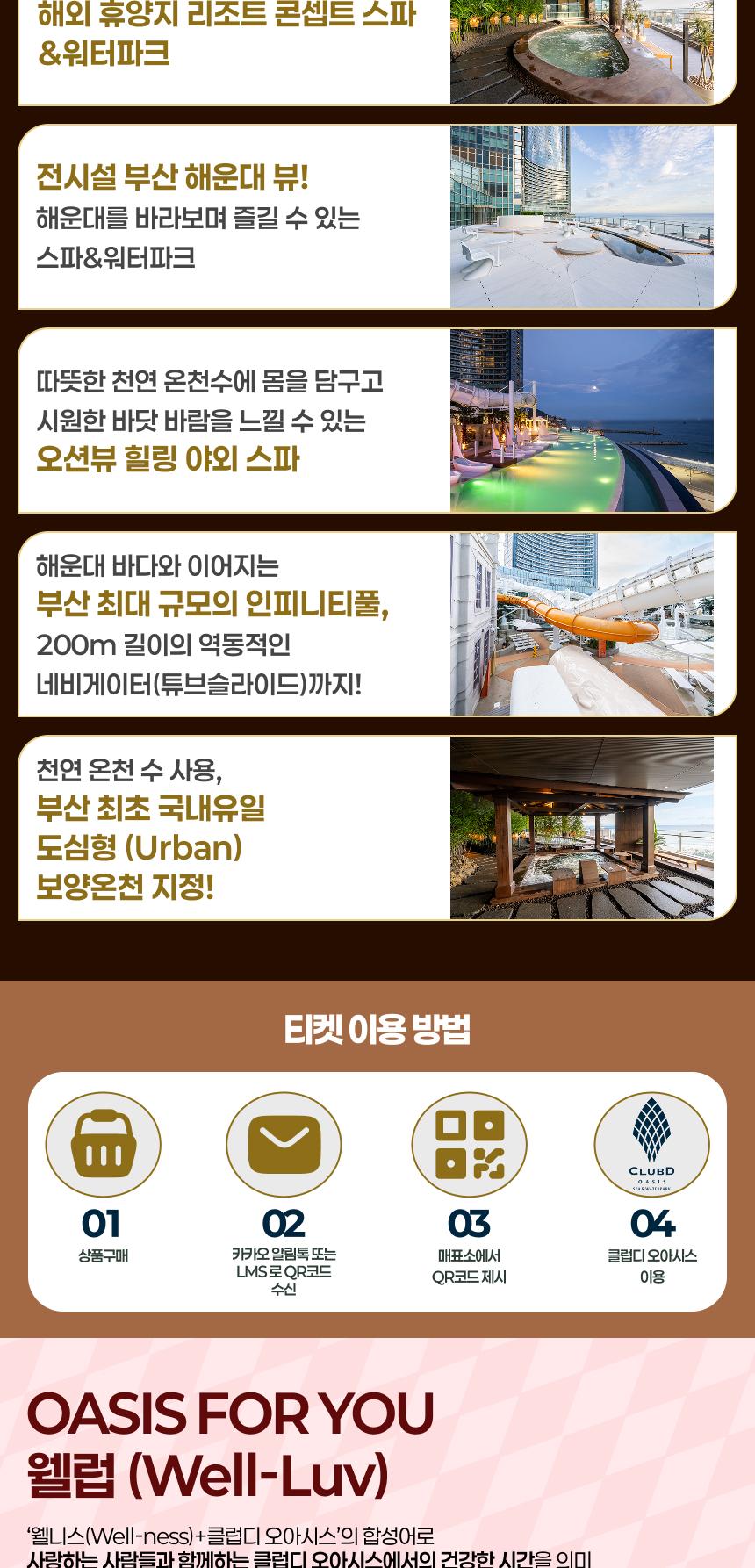 상품 상세 이미지 5