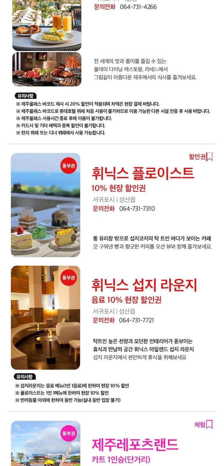 상품 상세 이미지 63