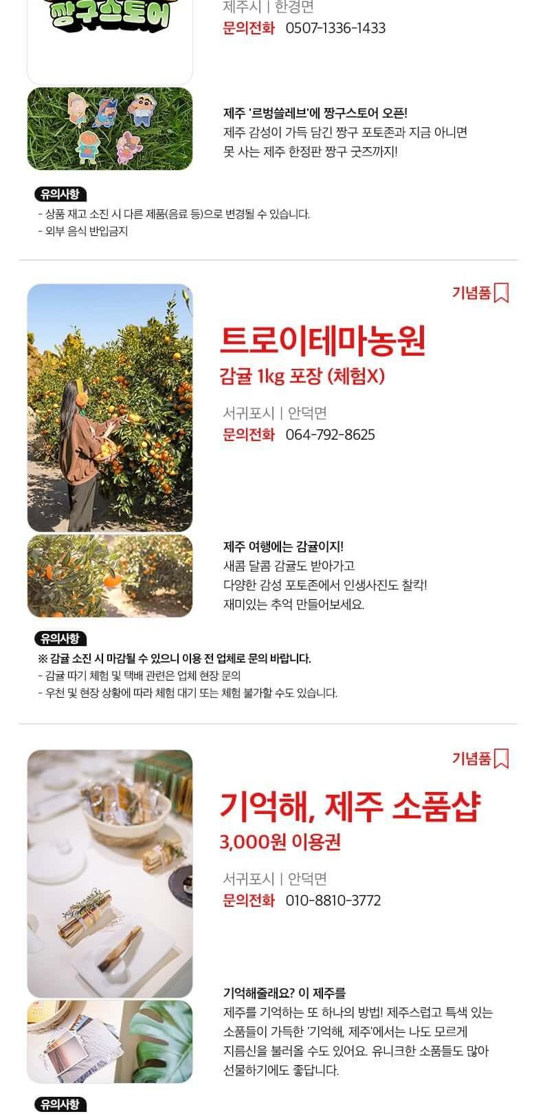 상품 상세 이미지 41