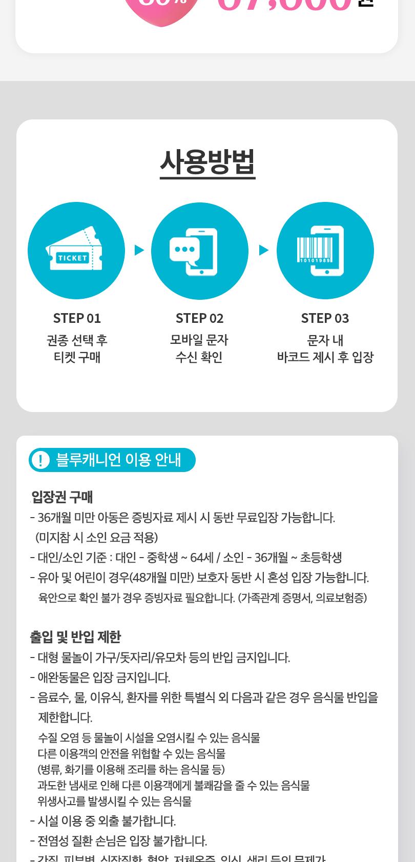 상품 상세 이미지 4