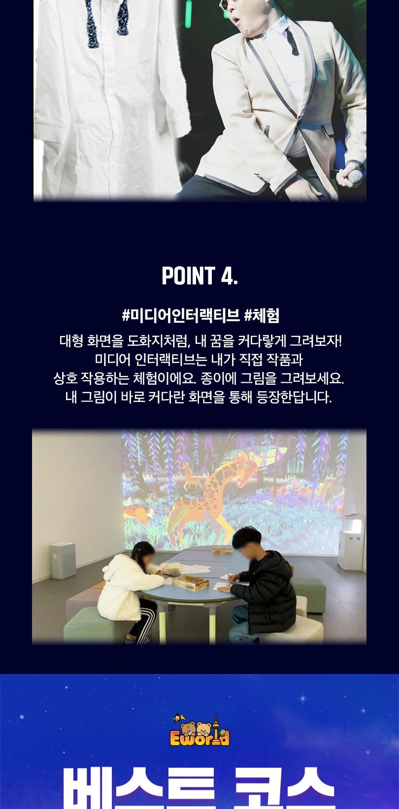 상품 상세 이미지 19