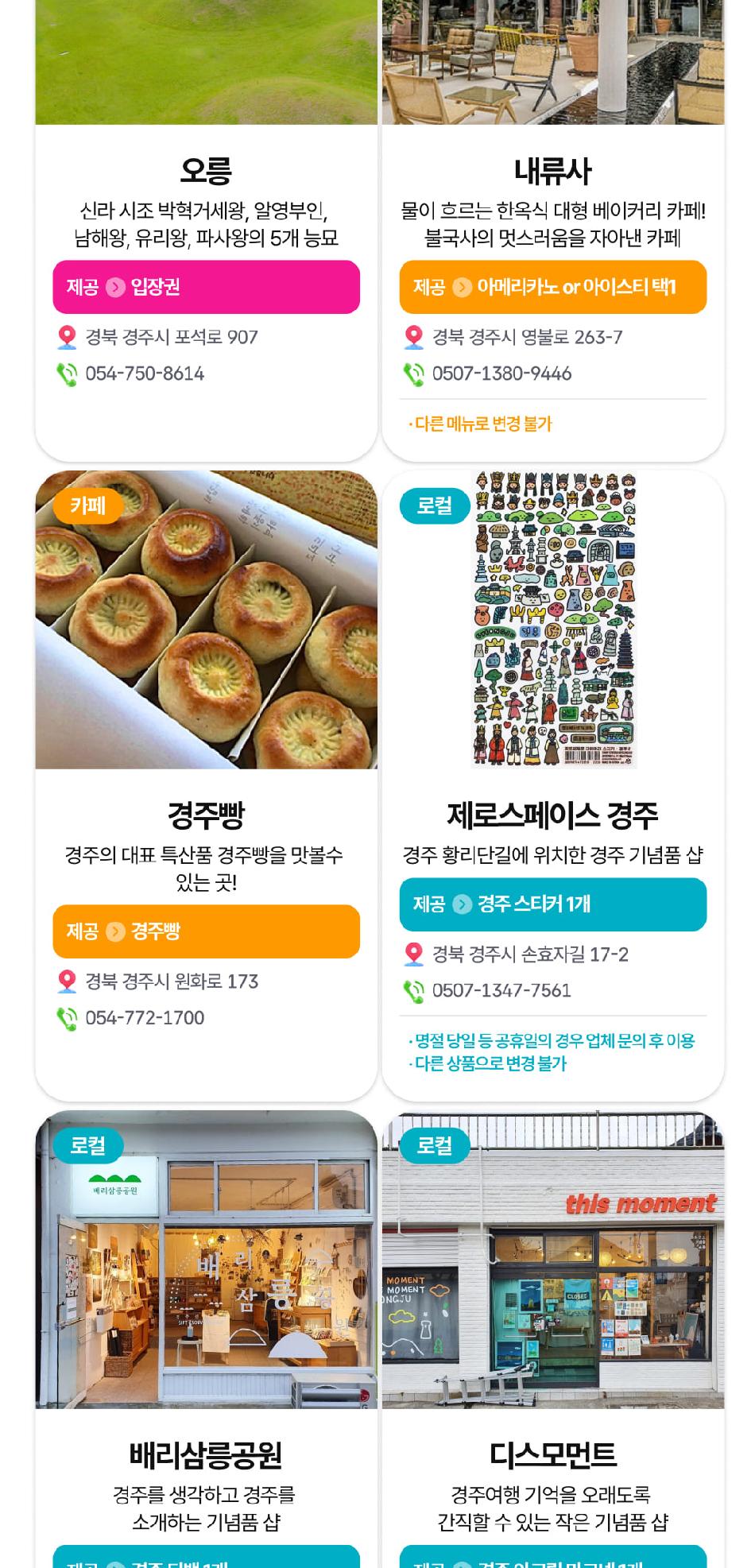 상품 상세 이미지 14