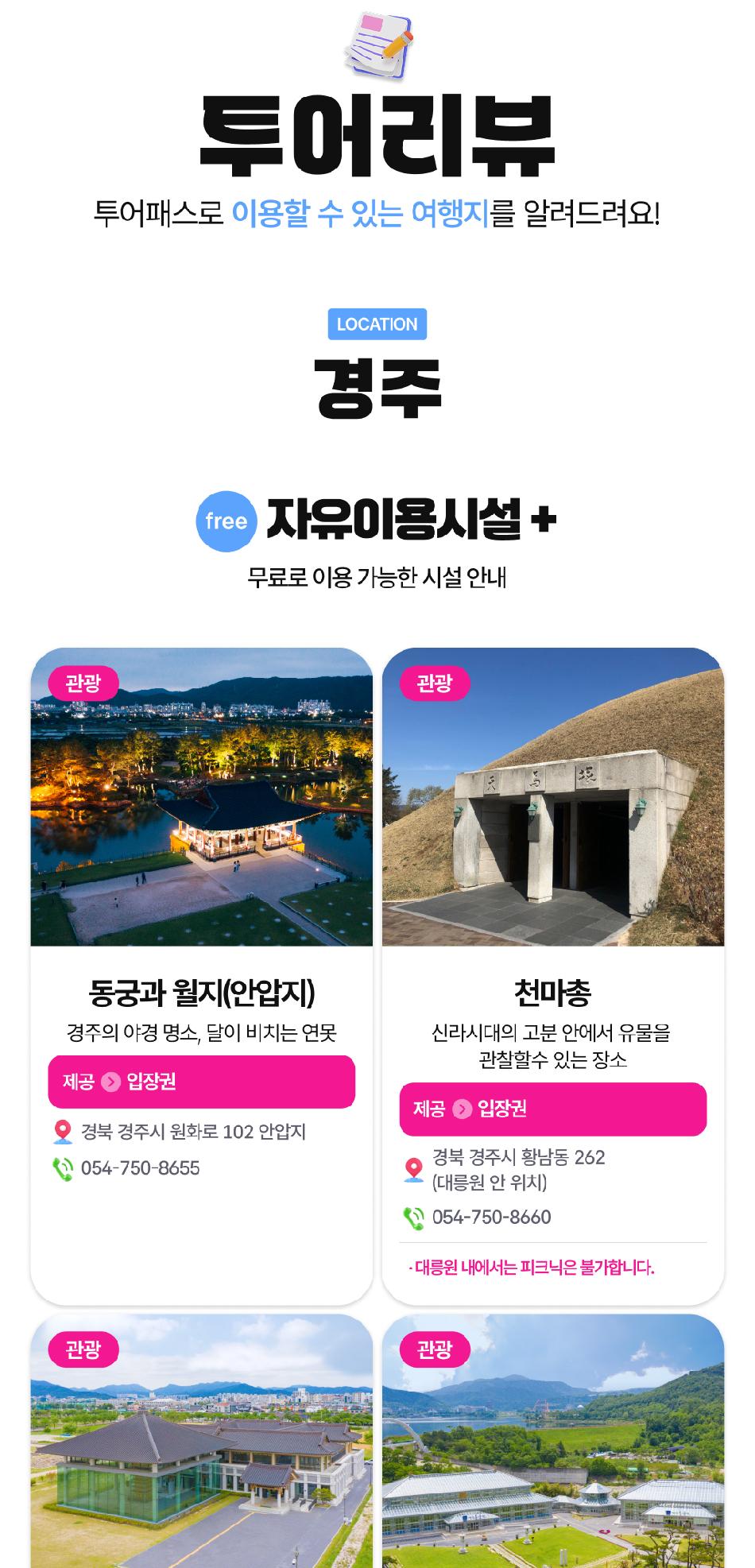 상품 상세 이미지 12